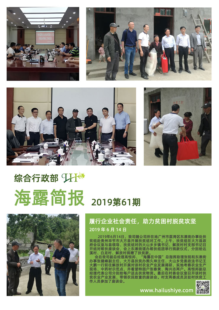 首页| J9集团国际站官方网站