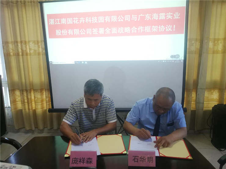 首页| J9集团国际站官方网站