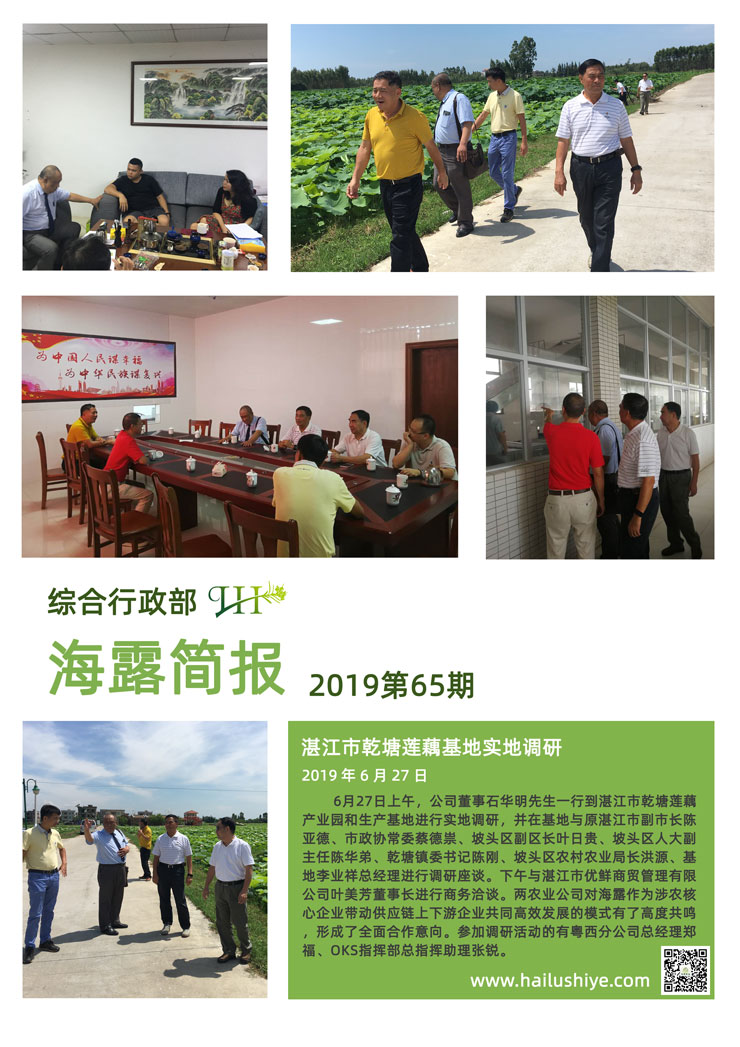 首页| J9集团国际站官方网站