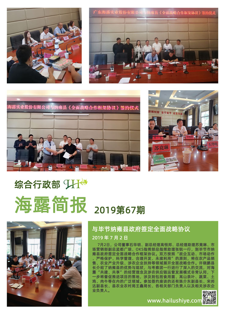 首页| J9集团国际站官方网站