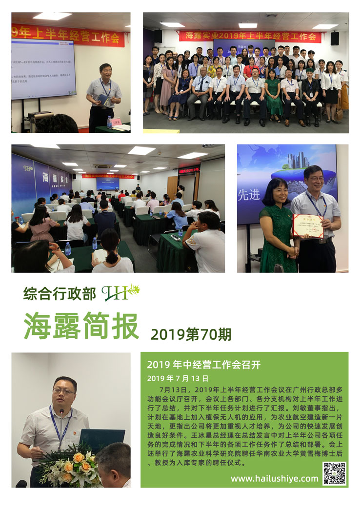 首页| J9集团国际站官方网站