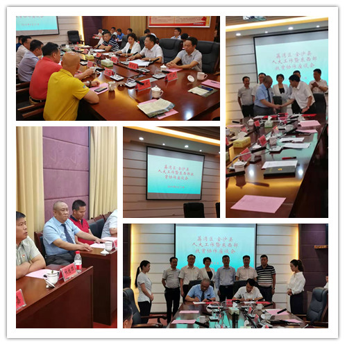 首页| J9集团国际站官方网站