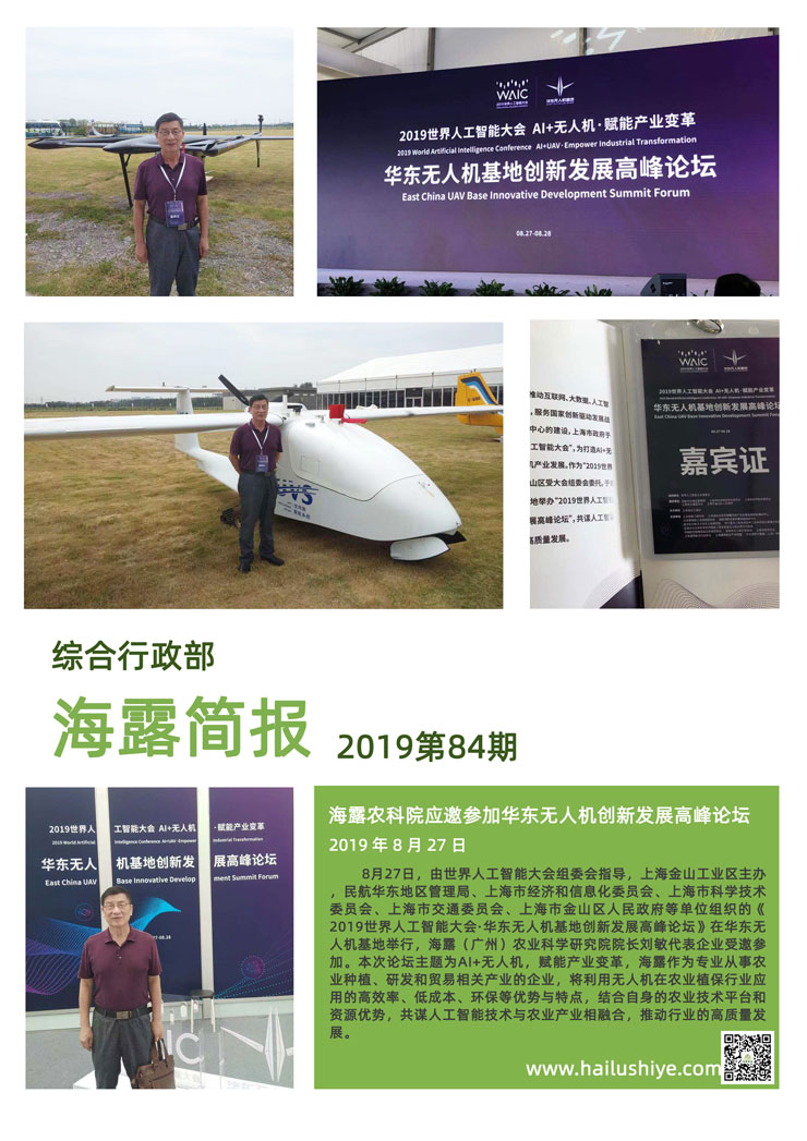 首页| J9集团国际站官方网站