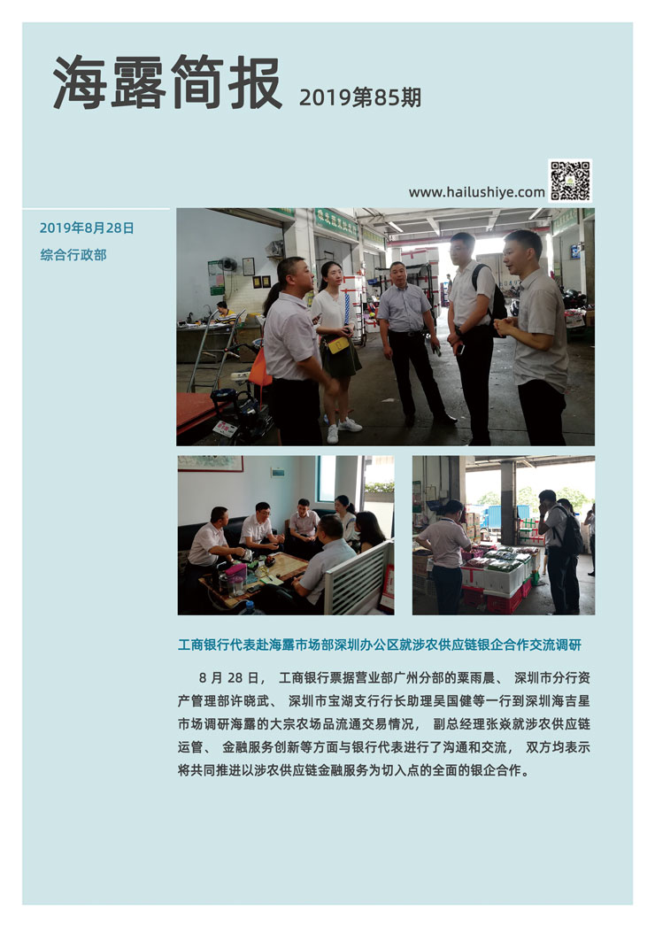 首页| J9集团国际站官方网站