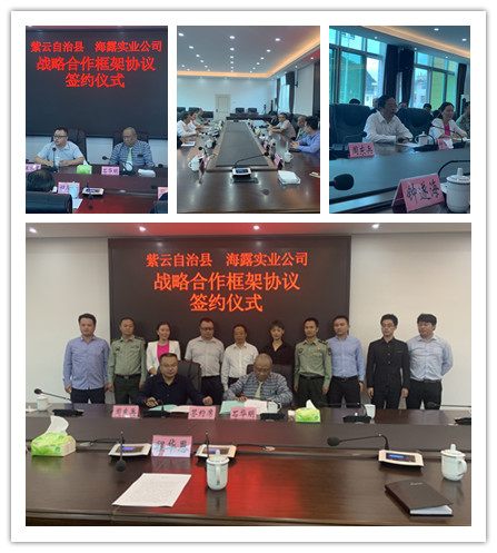 首页| J9集团国际站官方网站