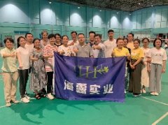 J9集团国际站实业进杏装健全团建”羽毛球赛活动