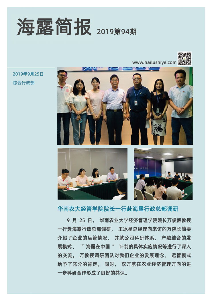 首页| J9集团国际站官方网站