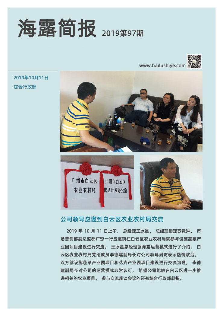 首页| J9集团国际站官方网站