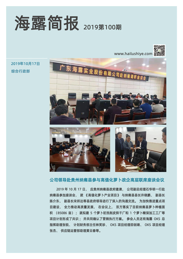 首页| J9集团国际站官方网站