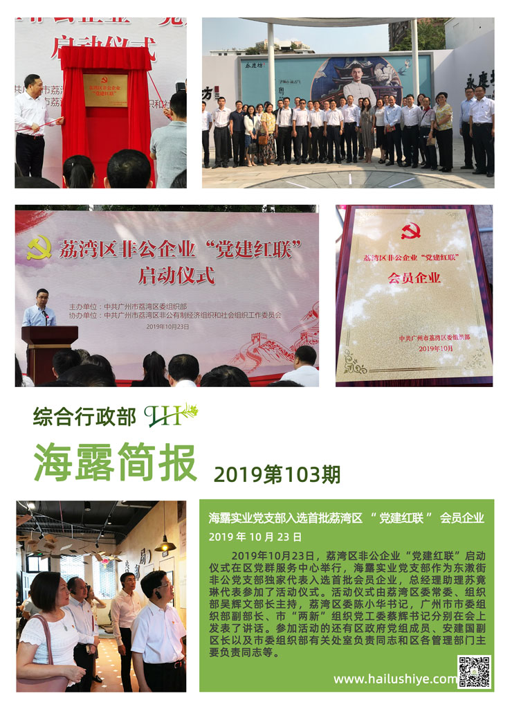 首页| J9集团国际站官方网站