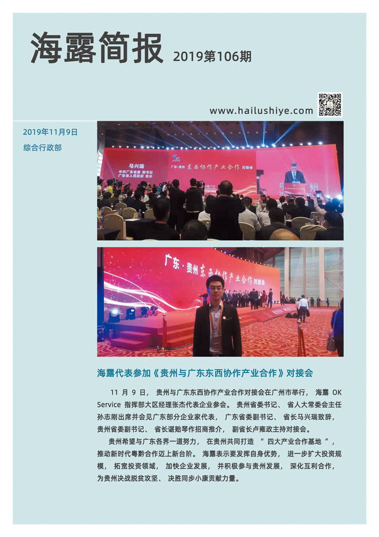 首页| J9集团国际站官方网站