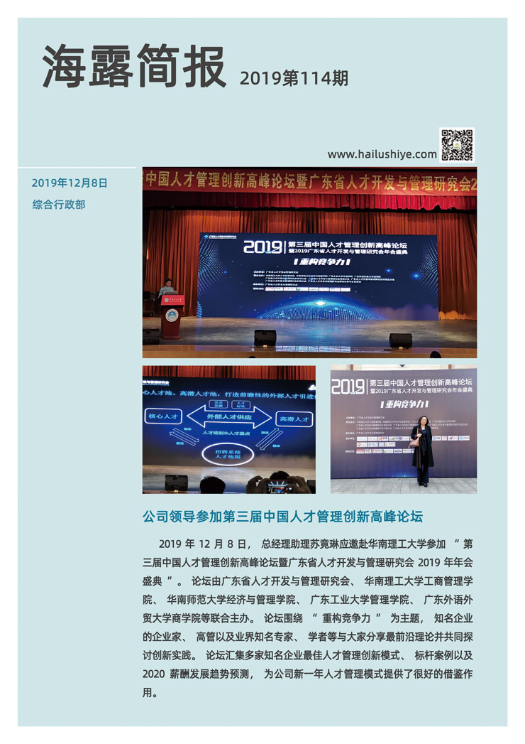 首页| J9集团国际站官方网站