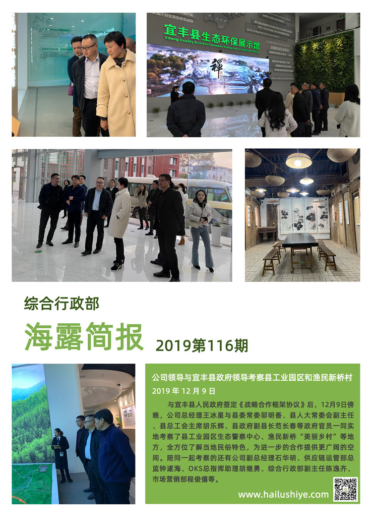 首页| J9集团国际站官方网站