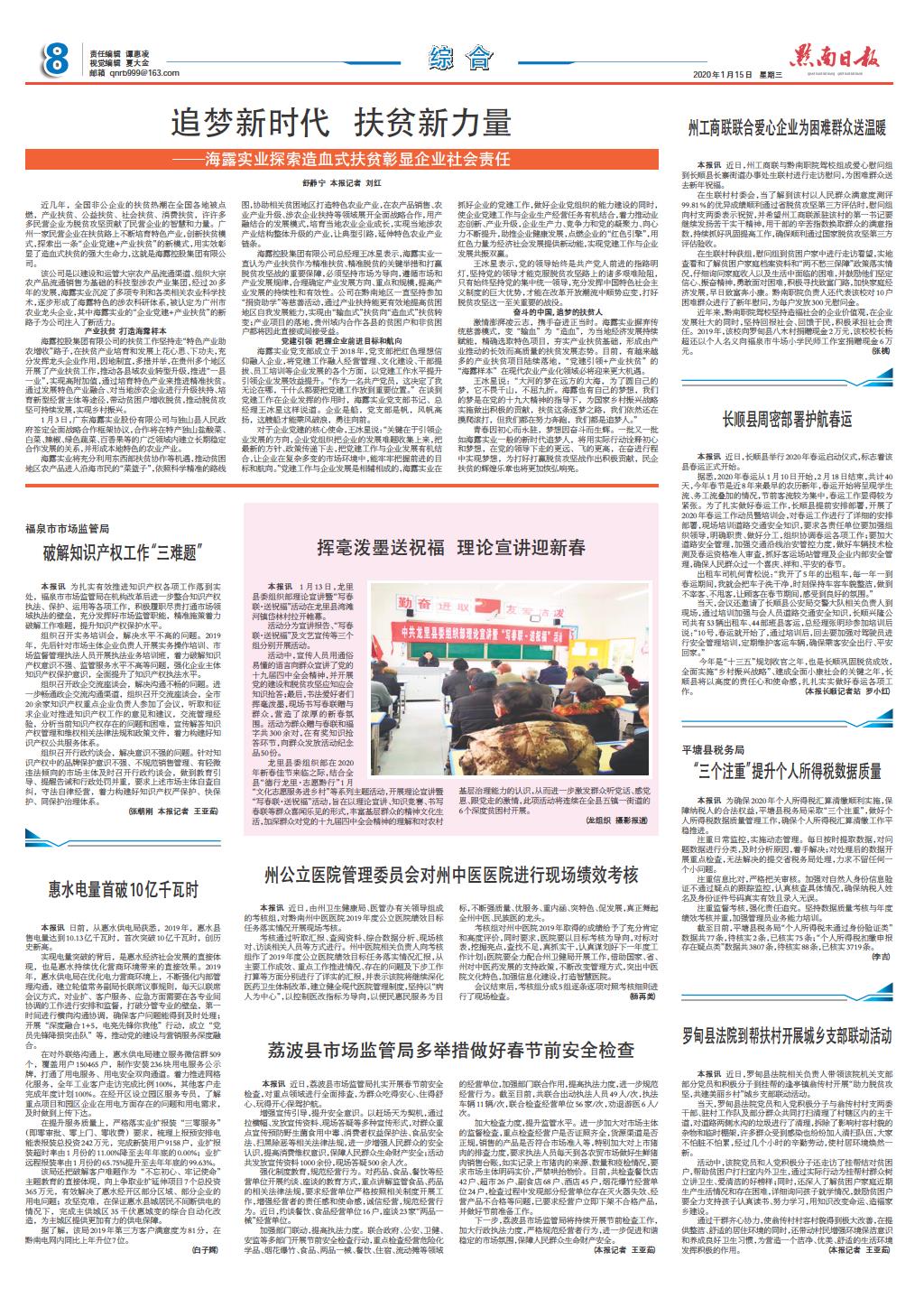 首页| J9集团国际站官方网站