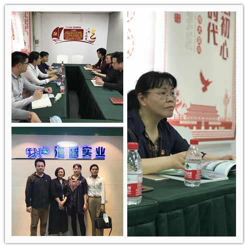 首页| J9集团国际站官方网站