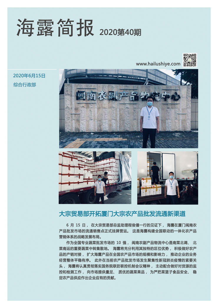 首页| J9集团国际站官方网站