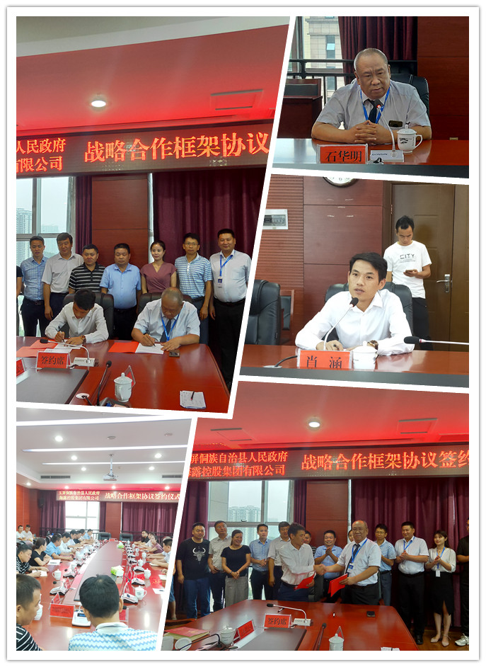 首页| J9集团国际站官方网站