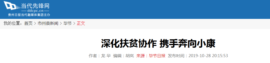 首页| J9集团国际站官方网站