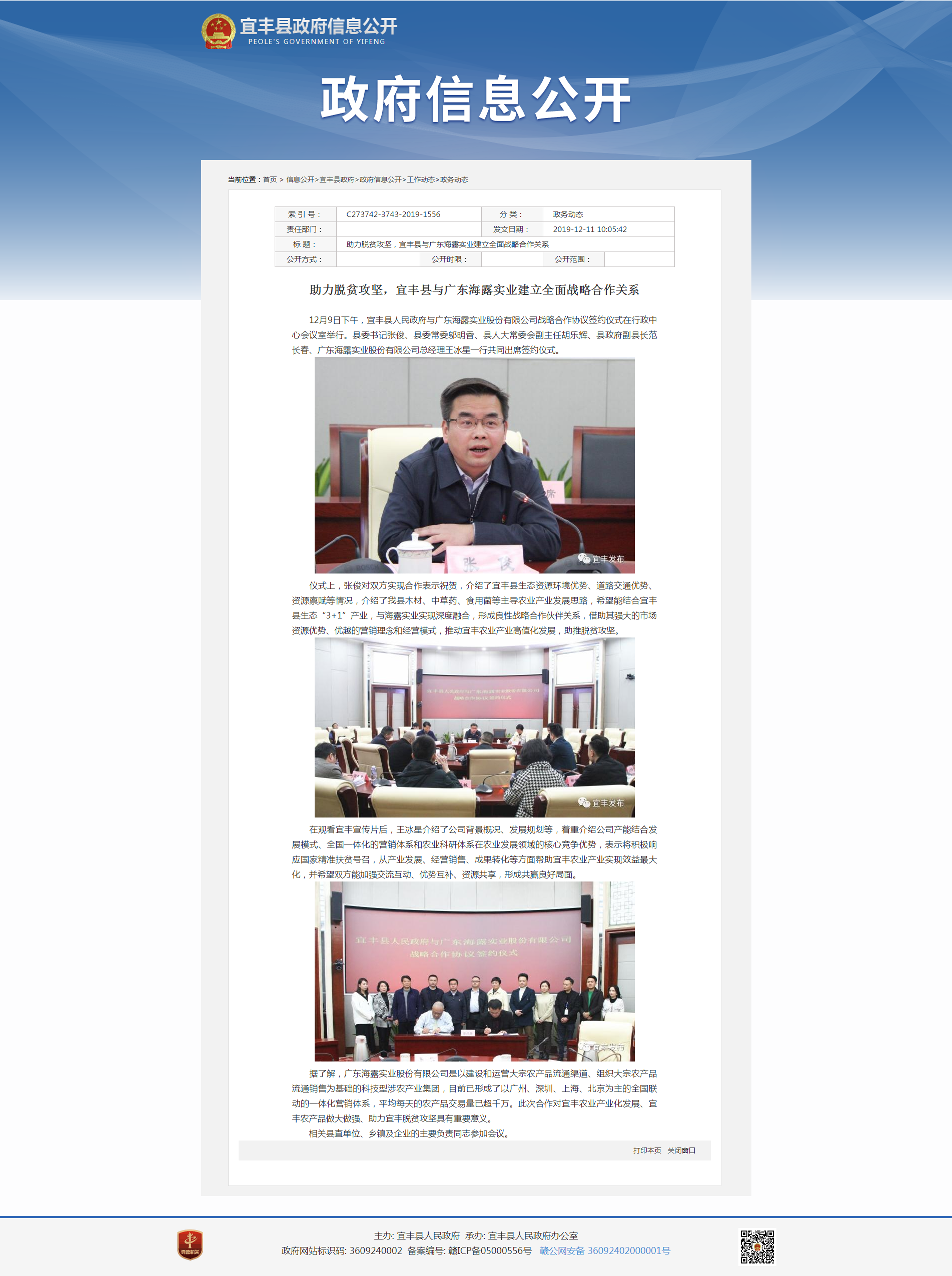 首页| J9集团国际站官方网站