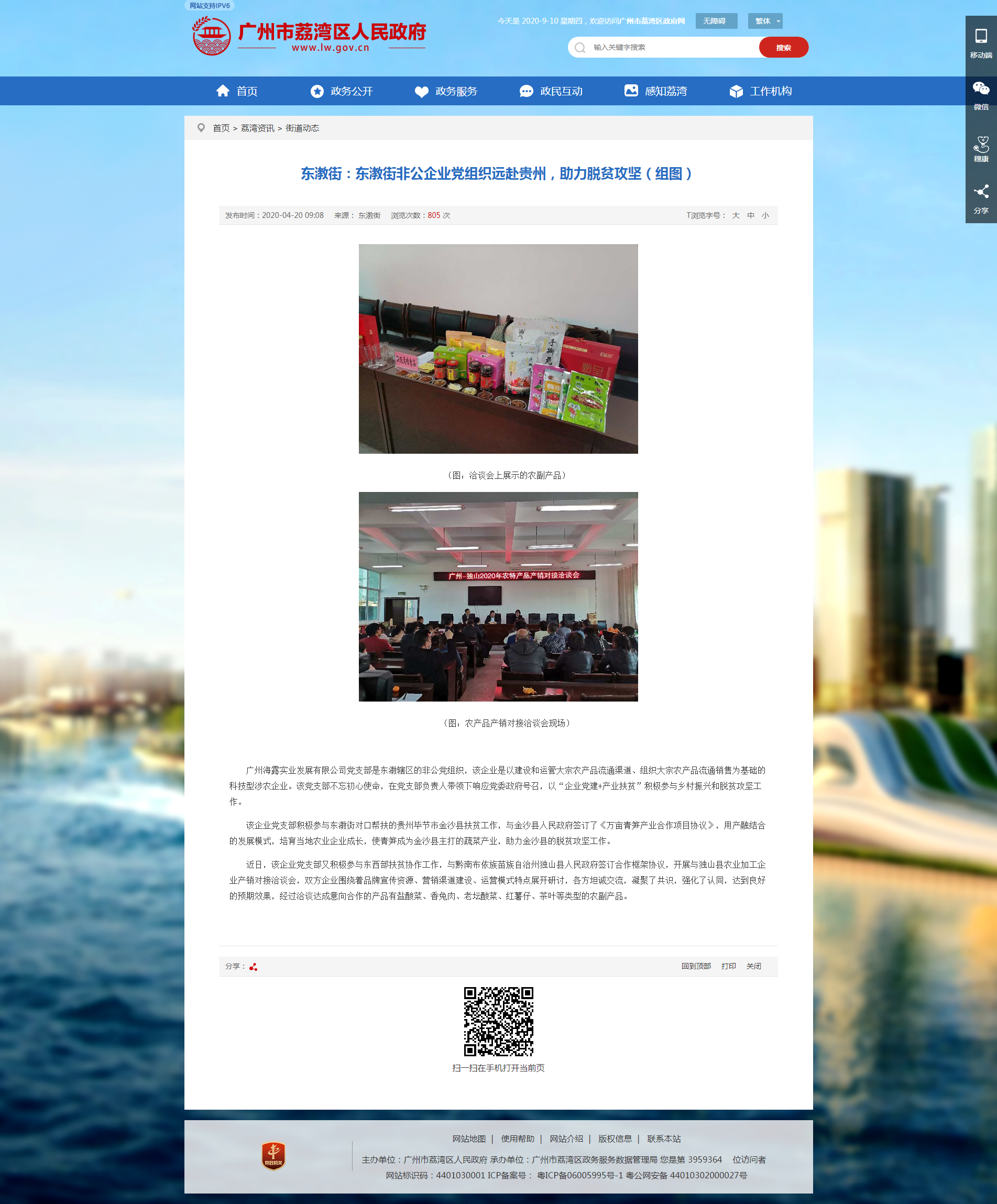 首页| J9集团国际站官方网站