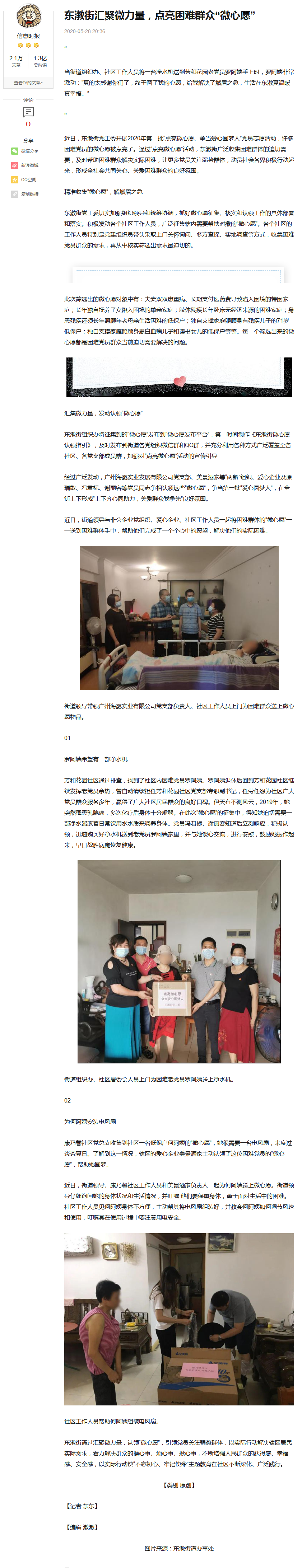 首页| J9集团国际站官方网站