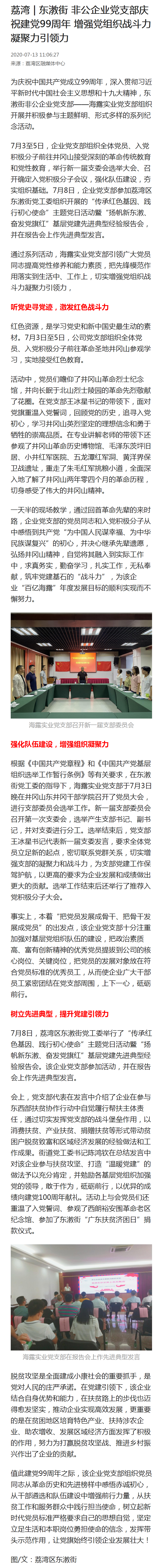 首页| J9集团国际站官方网站