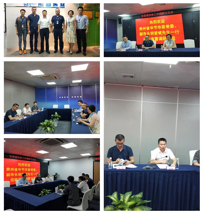 首页| J9集团国际站官方网站