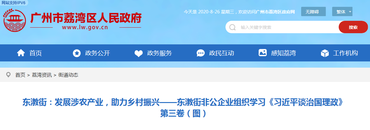 首页| J9集团国际站官方网站
