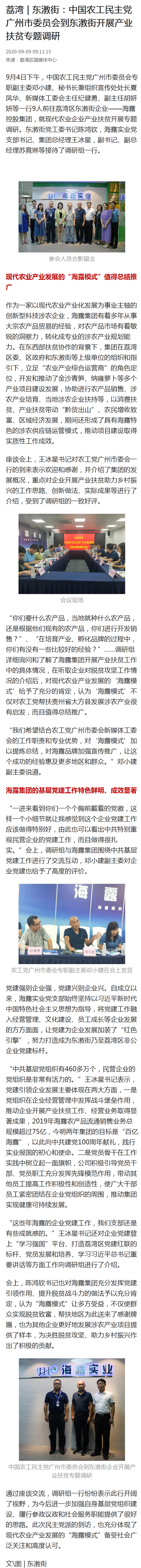 首页| J9集团国际站官方网站