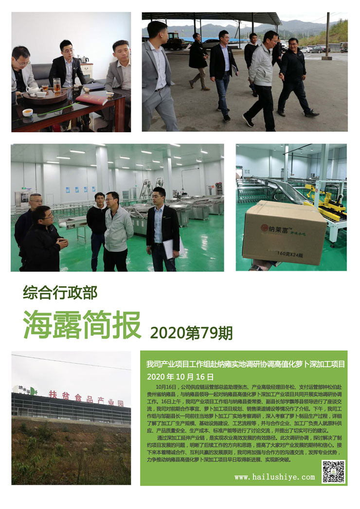 首页| J9集团国际站官方网站