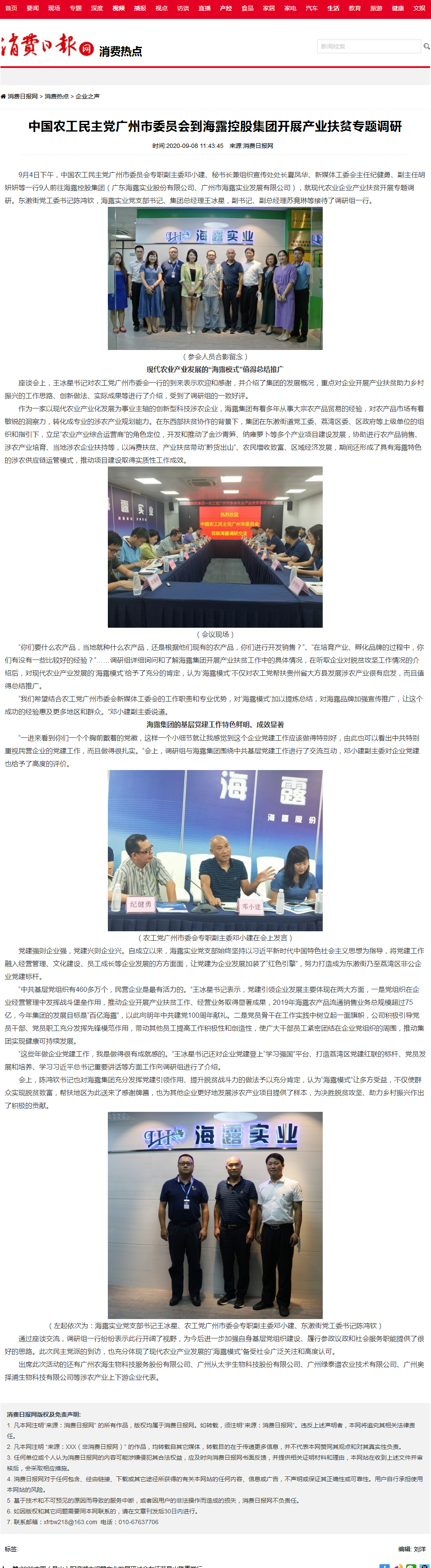 首页| J9集团国际站官方网站