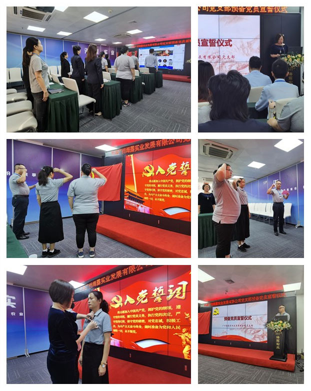 首页| J9集团国际站官方网站