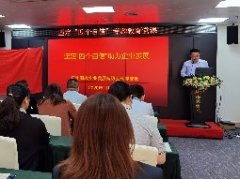 坚定“四个自负”，助力企业发展主题党课