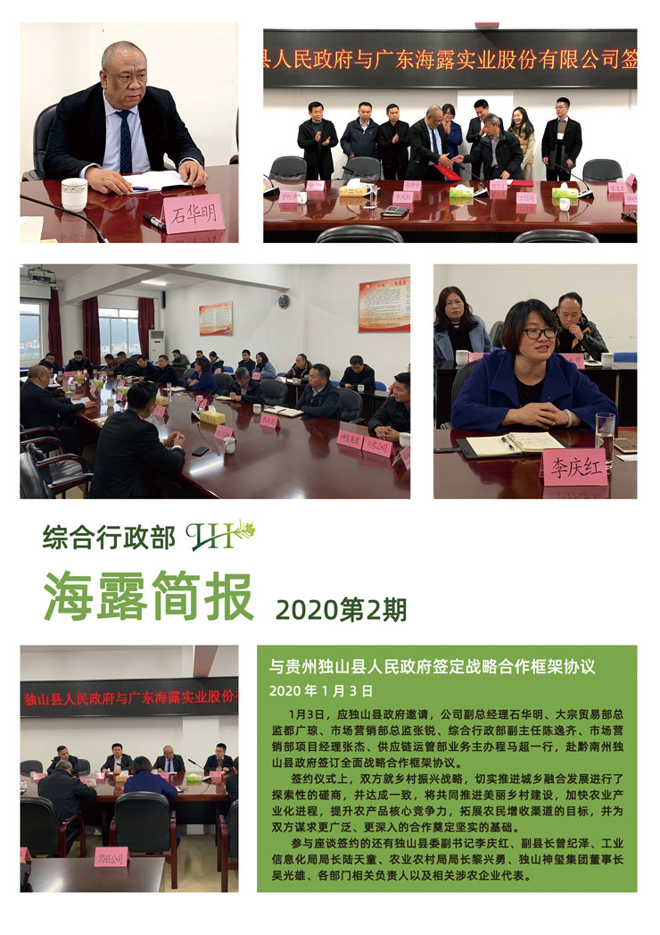 首页| J9集团国际站官方网站