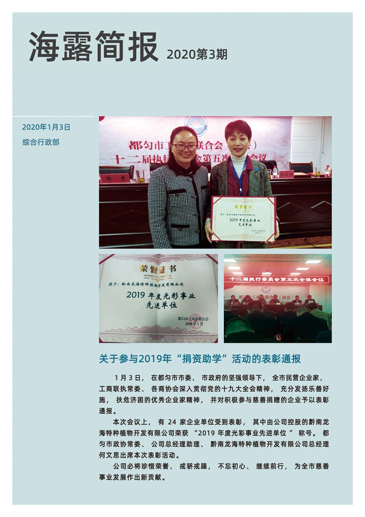 首页| J9集团国际站官方网站