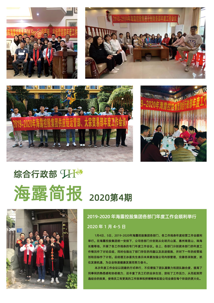 首页| J9集团国际站官方网站