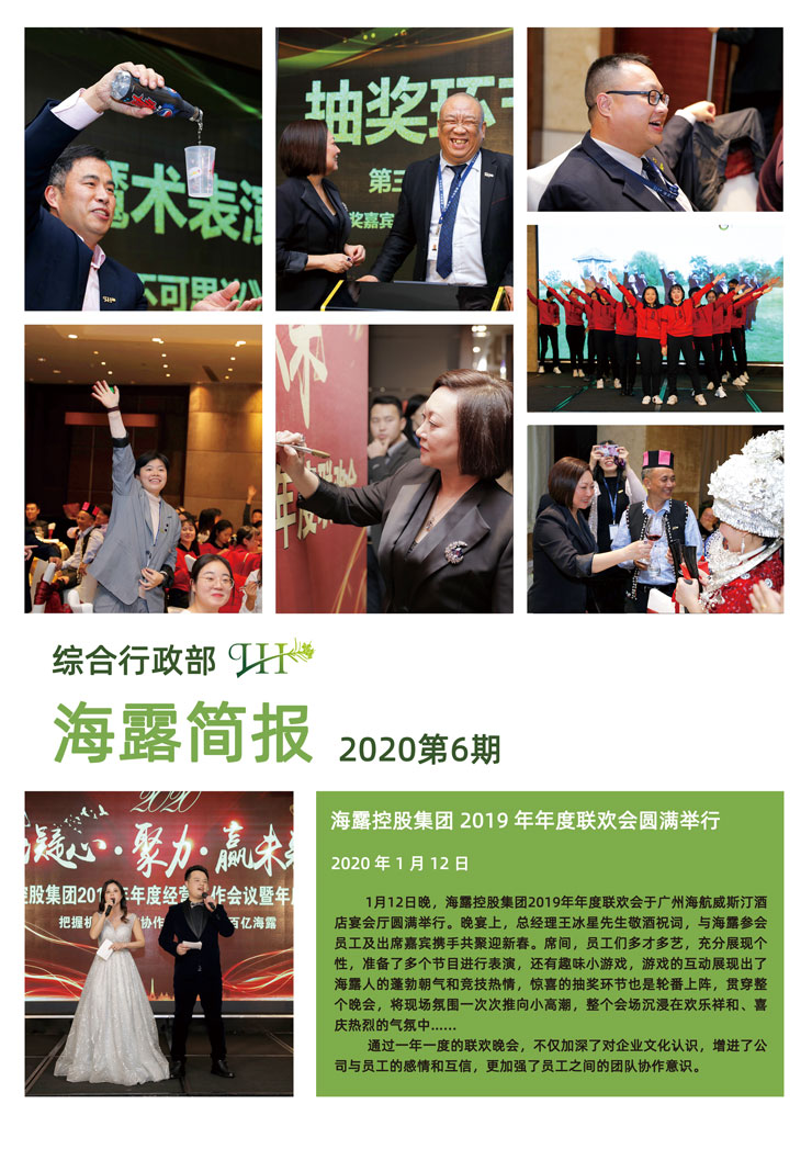 首页| J9集团国际站官方网站