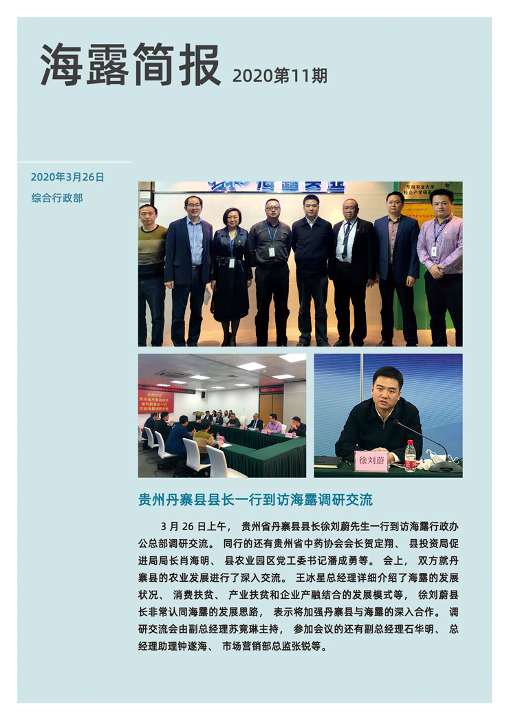 首页| J9集团国际站官方网站