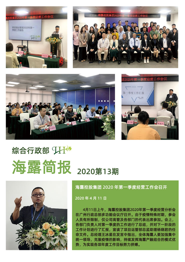 首页| J9集团国际站官方网站