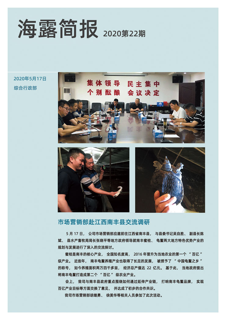 首页| J9集团国际站官方网站