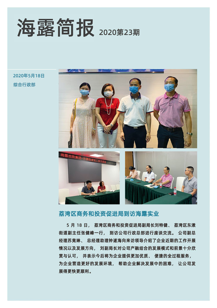 首页| J9集团国际站官方网站