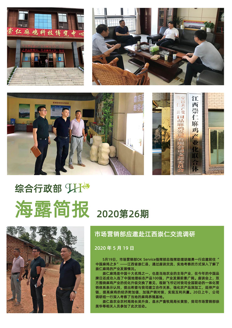 首页| J9集团国际站官方网站