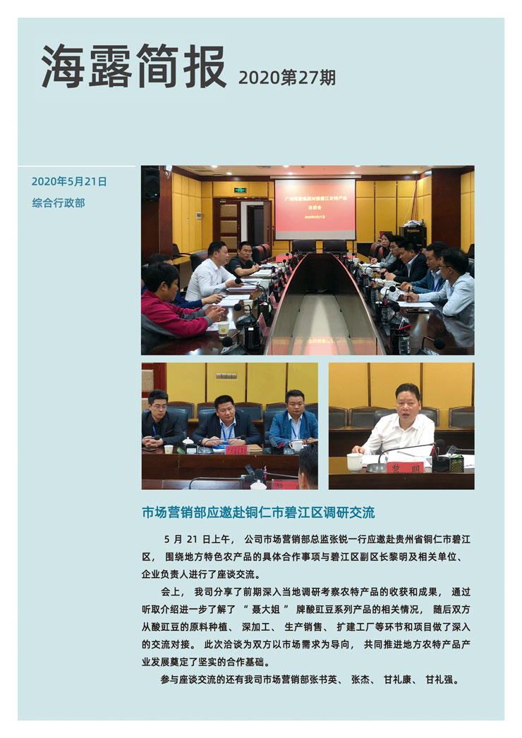 首页| J9集团国际站官方网站