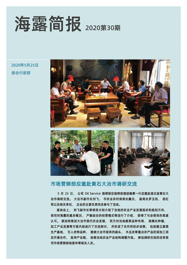 首页| J9集团国际站官方网站