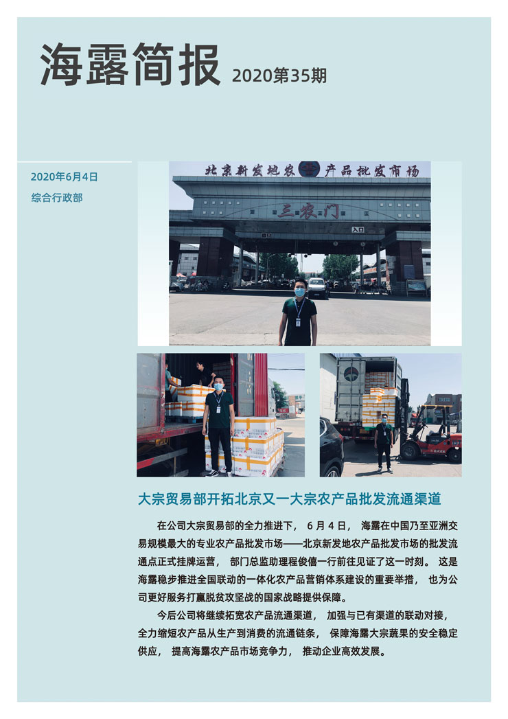 首页| J9集团国际站官方网站