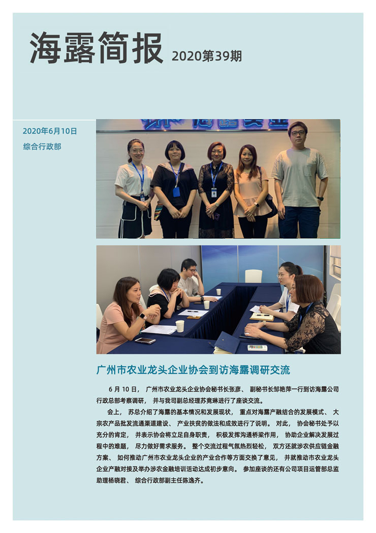 首页| J9集团国际站官方网站