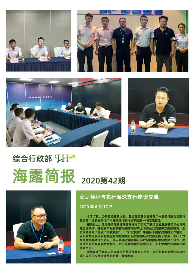 首页| J9集团国际站官方网站