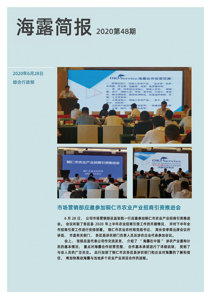 首页| J9集团国际站官方网站