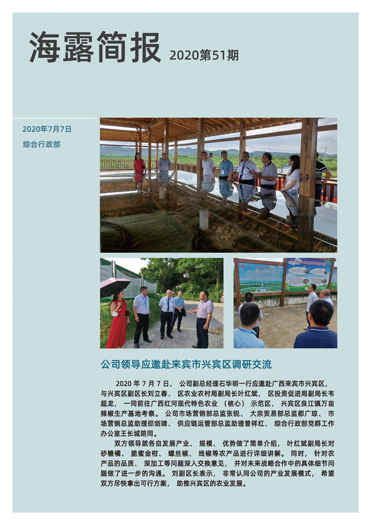 首页| J9集团国际站官方网站