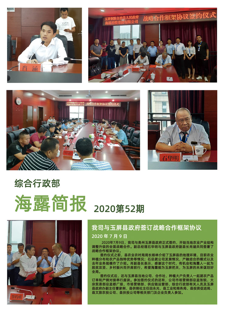 首页| J9集团国际站官方网站